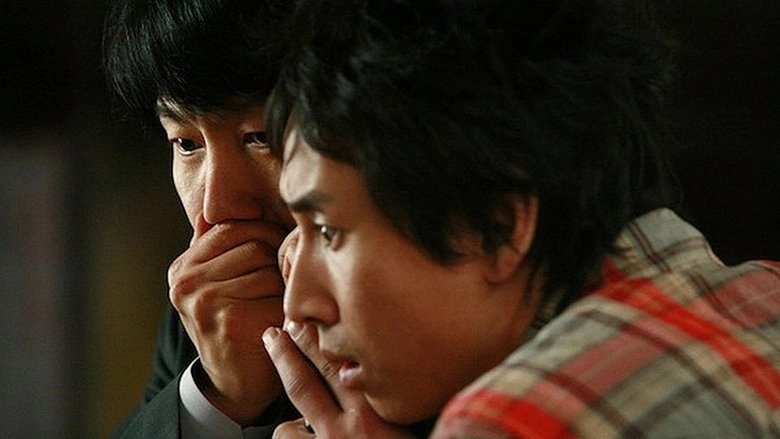 Janhokhan Chulgeun (2006)