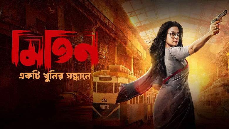 Mitin: Ekti Khunir Sandhaney (2025)