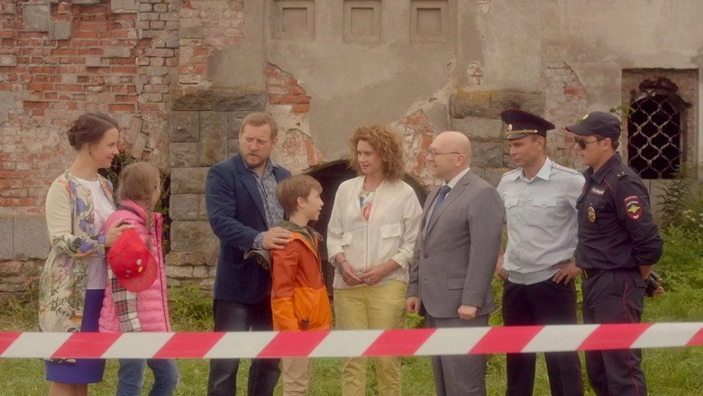 Sokrovishcha Ermaka (2018)