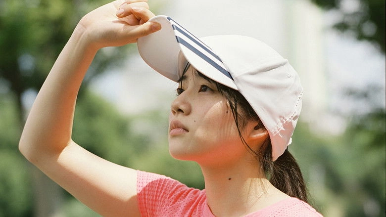 Listen To Light (2017)