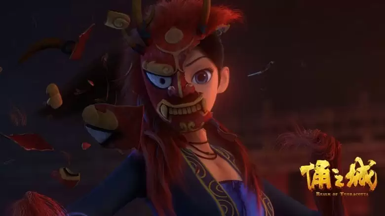 The Last Warrior (2021)