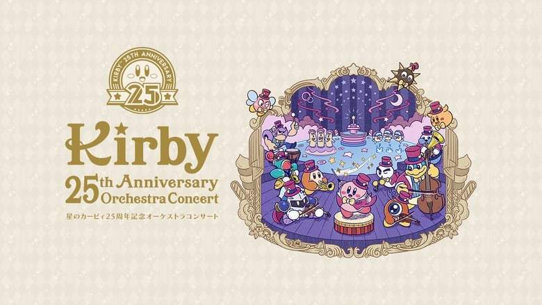 Hoshi No Kirby 25th Anniversary Orchestra Concert (2017)
