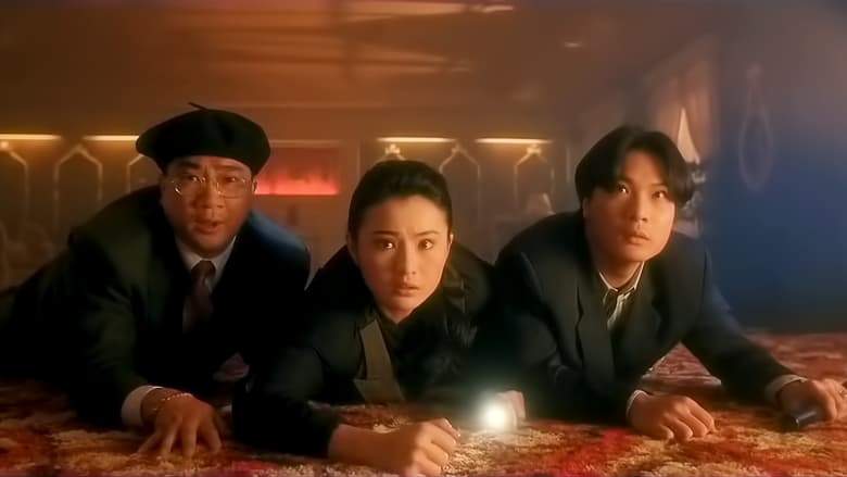 Bury Me High (1991)