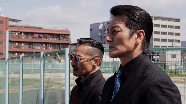 Unification Of Japan 66 (2025)