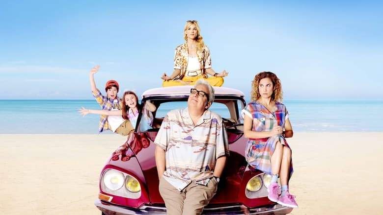 The Best Summer Of My Life (2018)