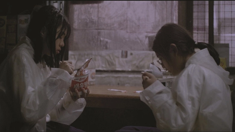 Keonteineo (2018)