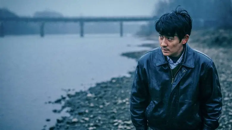 Only The River Flows (2023)
