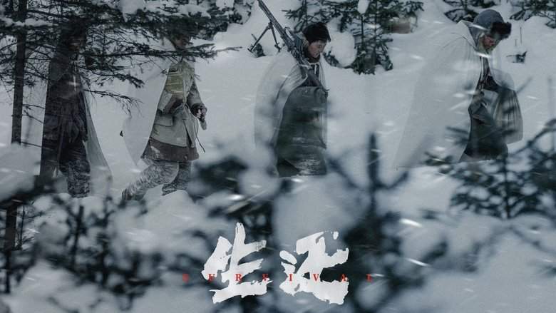 Sheng Hai (2025)