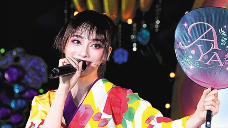 Aya Festival!! (2025)