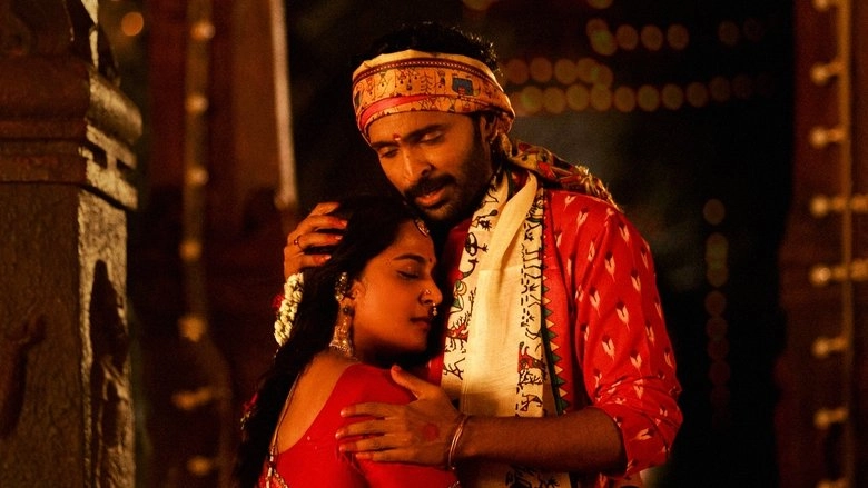 Ghaati (2025)