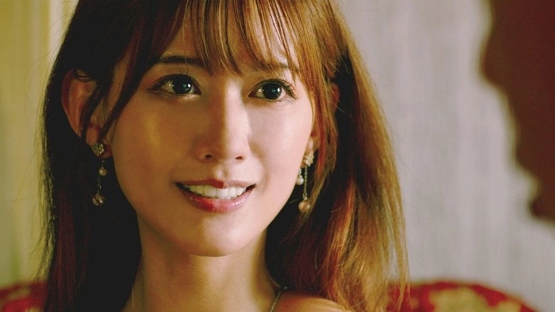 Birei Oneesan: Chijo Aijo Shichihenge (2023)