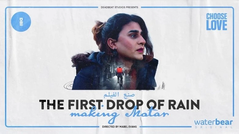 The First Drop Of Rain: Making MATAR (2023)