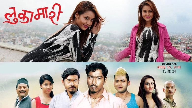 Lukamari (2016)