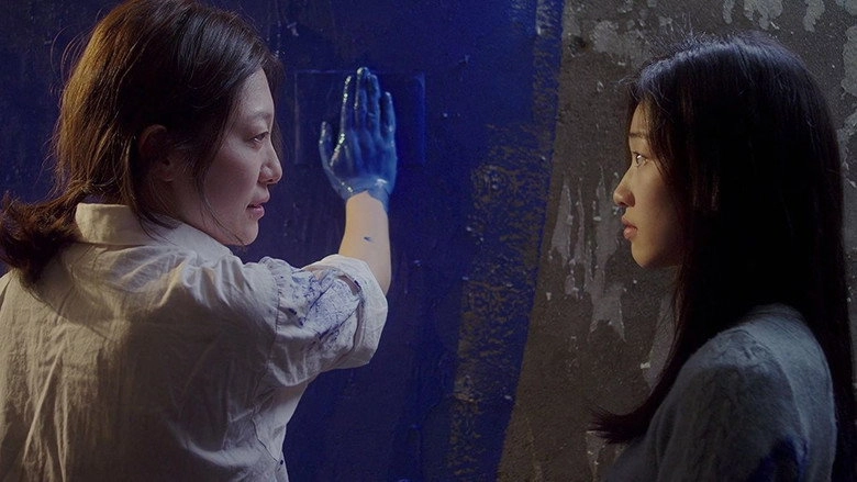 Desert Of No Return (2018)