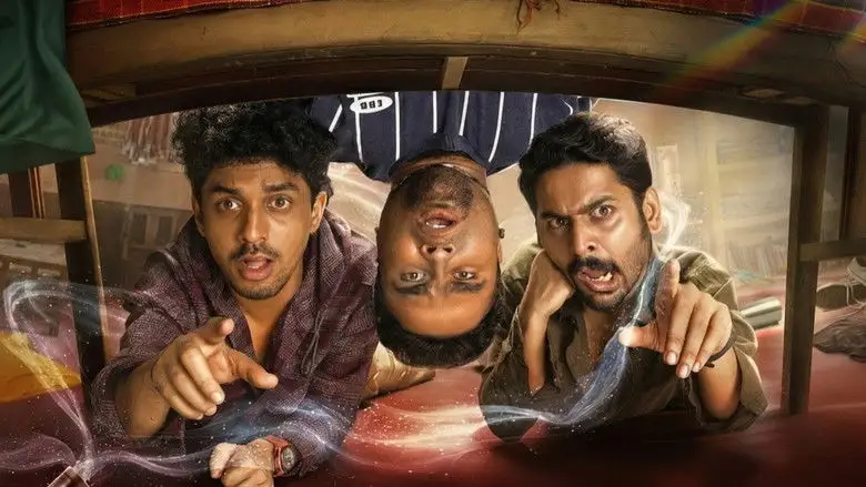 Prakambanam (2026)