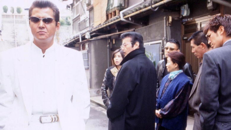 The King Of Minami: The Flower Of Temptation (2003)