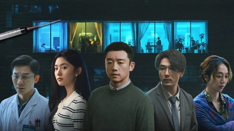 Vanishing Point (2026)