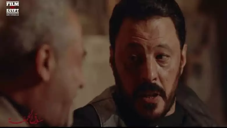 Souq Elgomaa (2018)