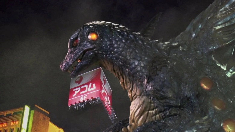 Raiga: The Monster From The Deep Sea (2009)