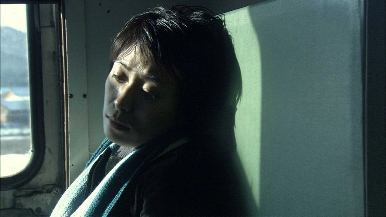 Ye Che (2007)