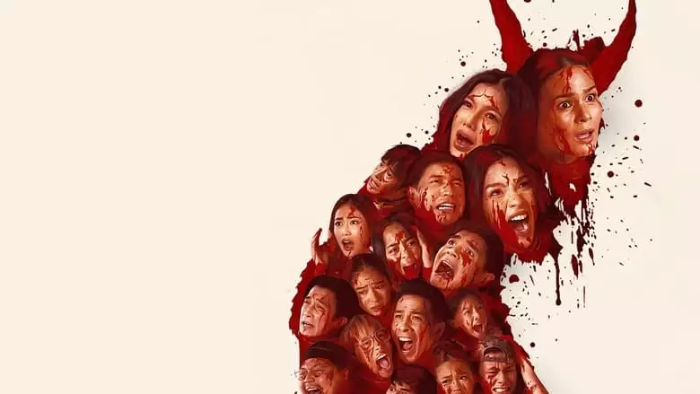 Shake Rattle & Roll Extreme (2023)