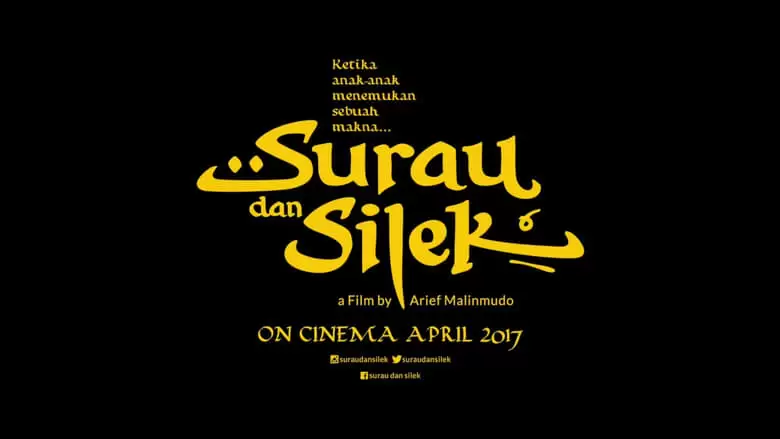 Surau Dan Silek (2017)