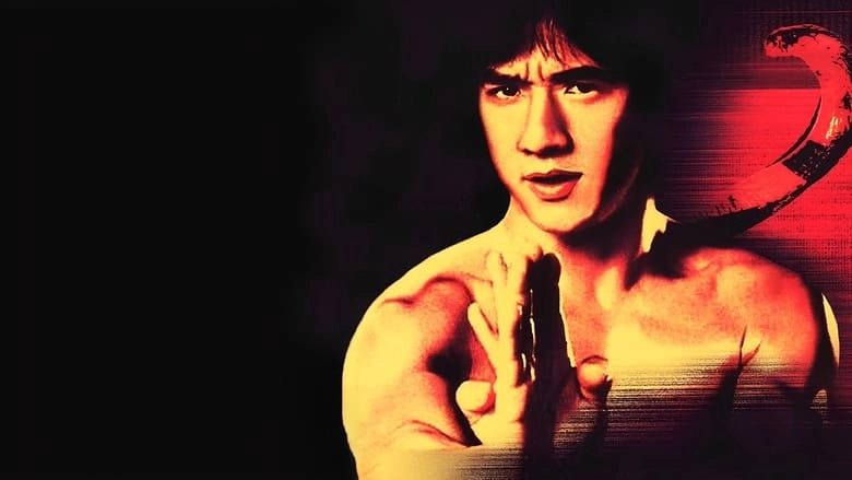 Snake In The Eagle's Shadow (1978)