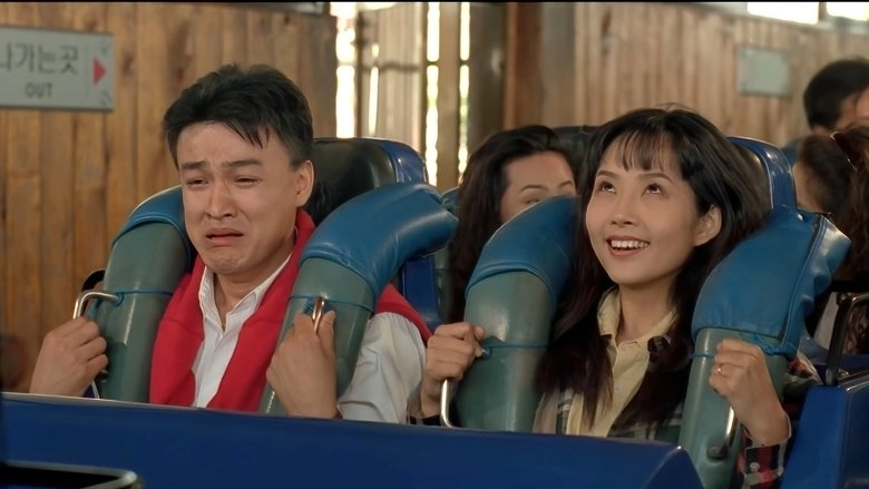 Manula Jugigi (1994)