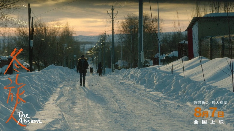 The Absent (2026)