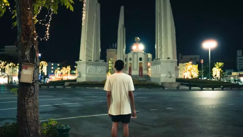 Nostalgia (2022)