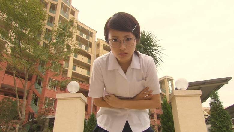 Insutoru (2004)