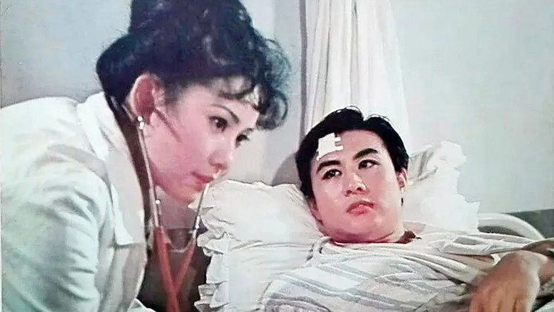 The Rose Shouldn't Have Broken (1981)