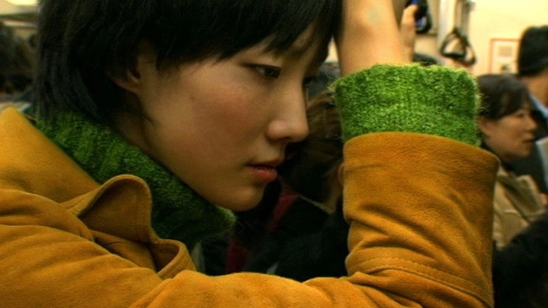 Invisible Light (2003)