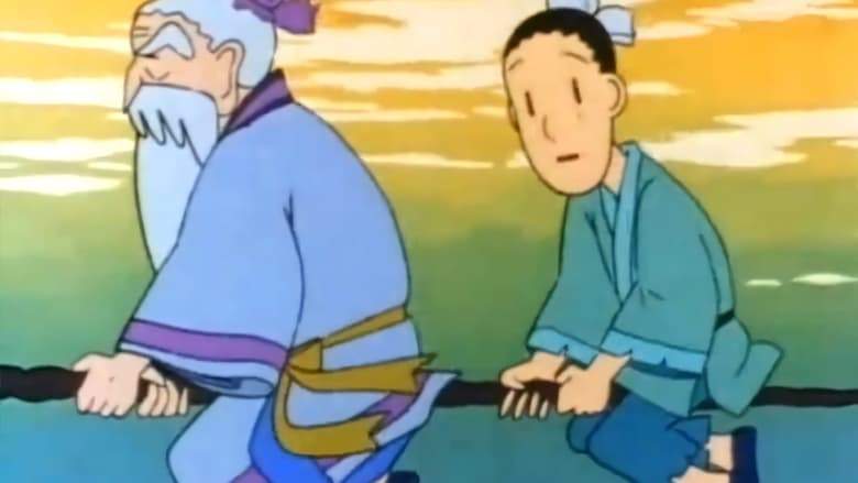 Toshishun (1981)