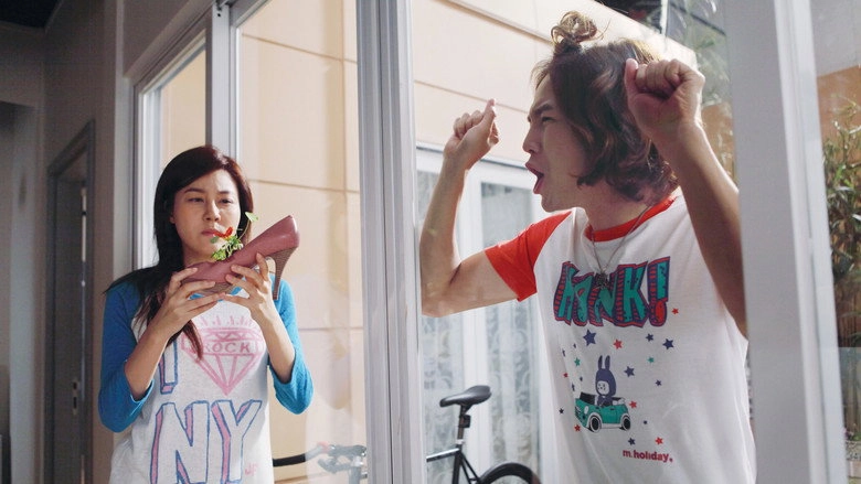 You're My Pet (2011)