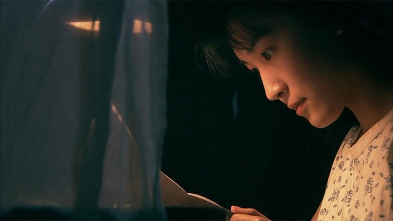 The Romance Beside The Well (2013)