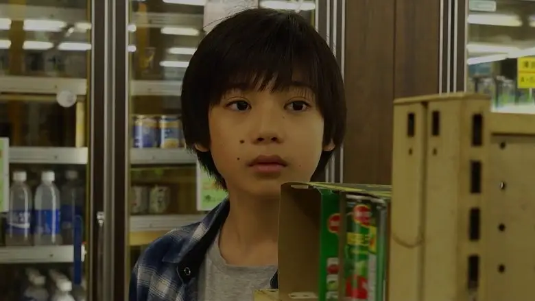 Kodomo Shokudou (2019)