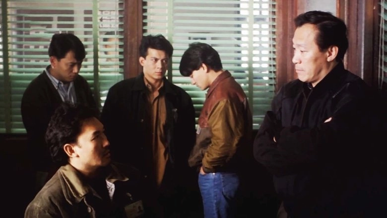 The Tigers (1991)