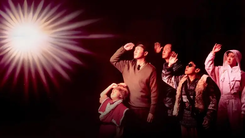 The Legend Of Wisely (1987)