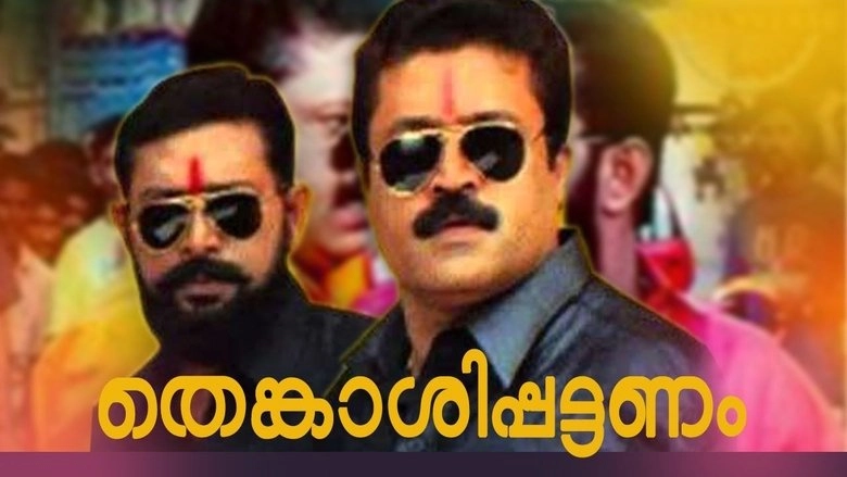 Thenkasipattanam (2000)