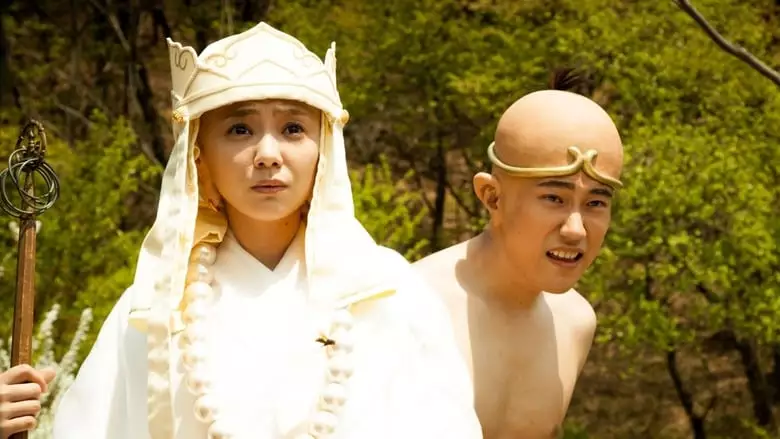 Chin-Yu-Ki: The Journey To The West With Farts (2016)