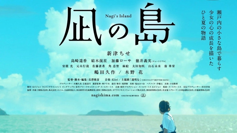 Nagi's Island (2022)