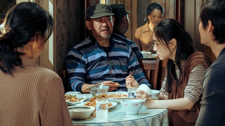 Chu Zou De Jue Xin (2024)