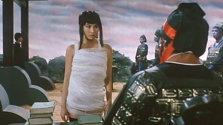 Shy Spirit (1991)