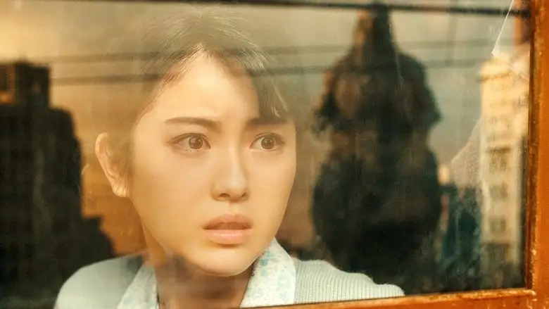 Godzilla Minus One (2023)