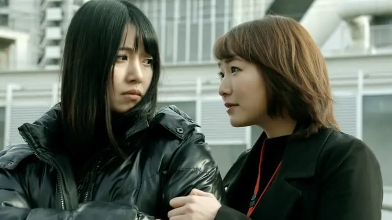 Gushonure Megami Wa Kyo Mo Iku! (2017)