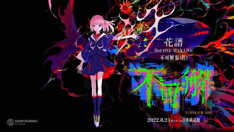 KAF 3rd ONE-MAN LIVE 