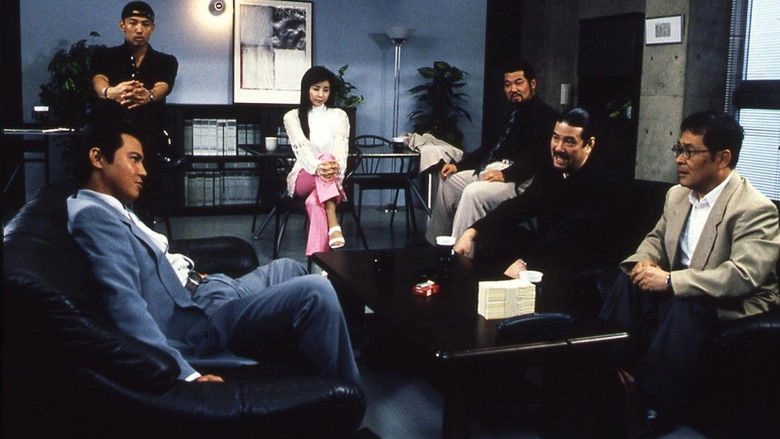 The King Of Minami: License For Cruelty (2000)