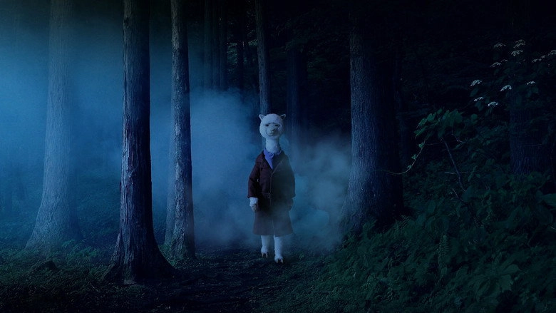 Pacalien (2017)