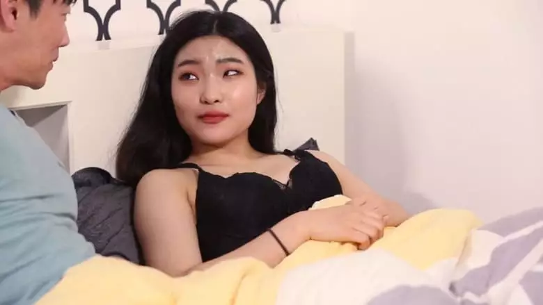 The Taste Of Next Door Sister (2019)